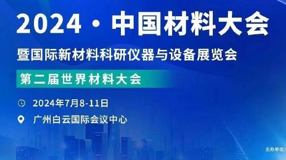 江南app官网登录入口网址截图3